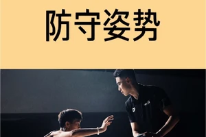 青少年篮球防守训练的最佳方法:提升竞技水平的两大策略